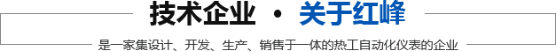 無錫市洛社鎮楊市紅峰機械配件廠