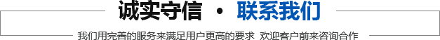 無錫市洛社鎮楊市紅峰機械配件廠